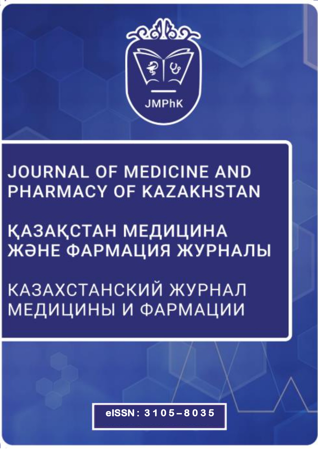 XII International Scientific Conference of Young Scientists and Students "Prospects of Development of Biology, Medicine and Pharmacy", II volume